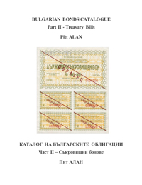 Collecting Stocks and Bonds Labarre Volume III by George H 